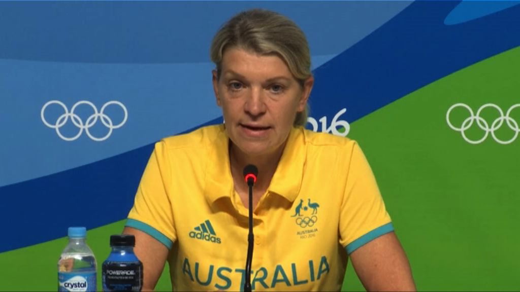 澳洲選手涉篡改證件　澳洲奧委會：選手沒錯