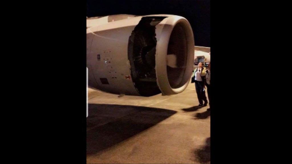 中澳將聯手調查東航客機引擎外殼破損事件