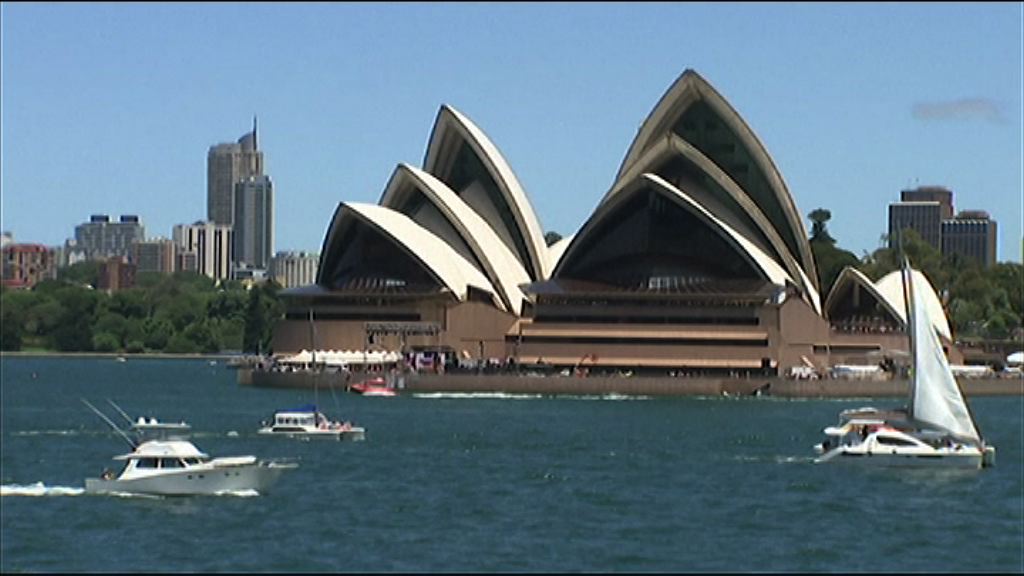 【符合預期】澳央行維持利率1.5厘不變