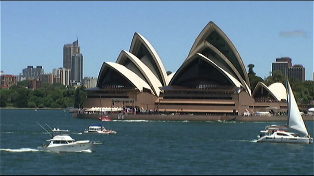 【議息結果】澳洲央行維持利率不變