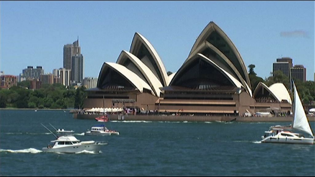 【一如預期】澳洲央行維持利率1.5厘不變