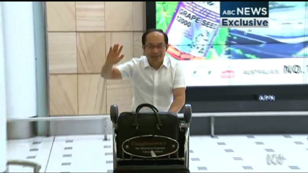 被禁離開內地華裔學者馮崇義返回澳洲