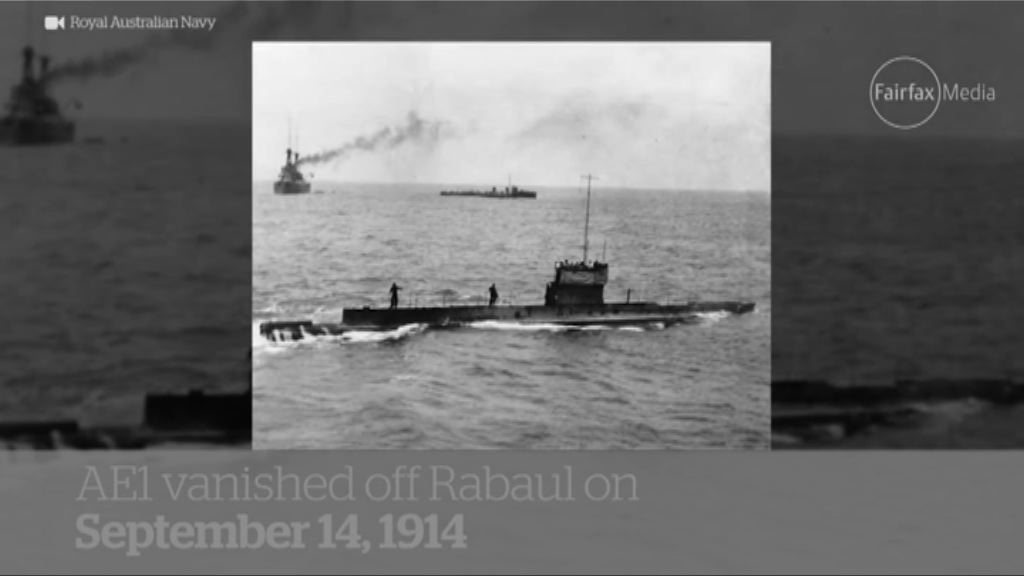 澳洲尋回失蹤103年潛艇殘骸