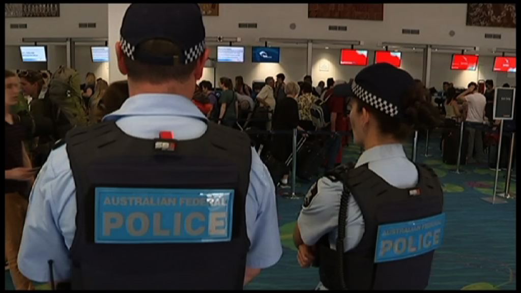 澳洲恐襲陰謀　當局加強機場保安