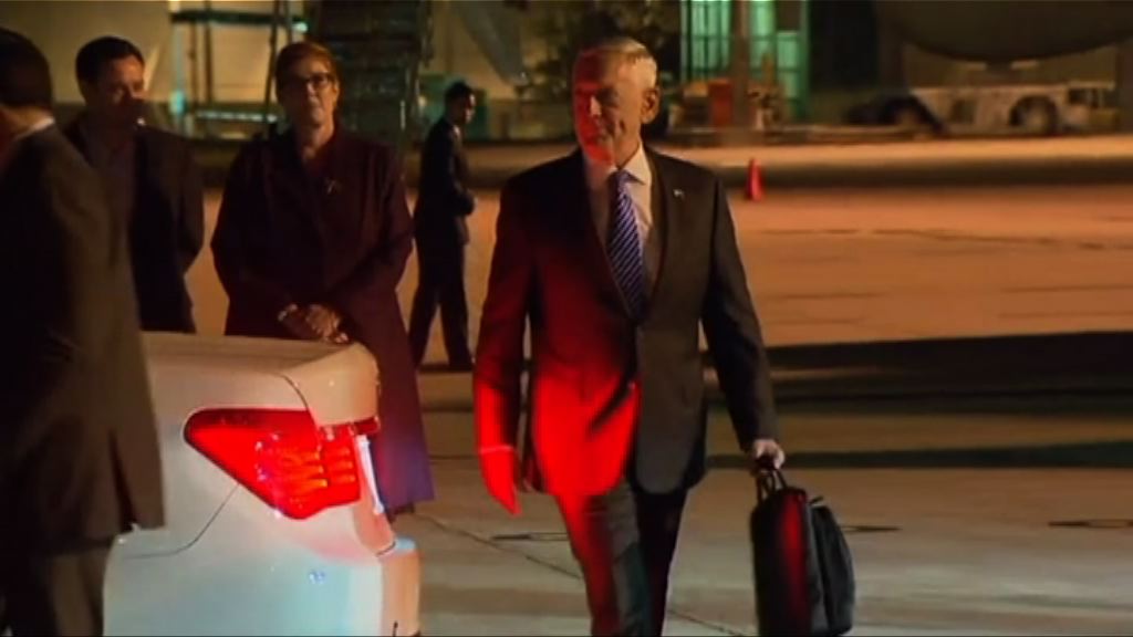 美澳外長防長舉行年度會晤商討安全議題