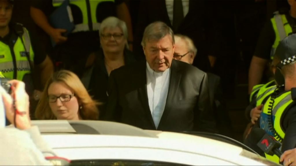 梵蒂岡財長佩爾須就性侵控罪受審