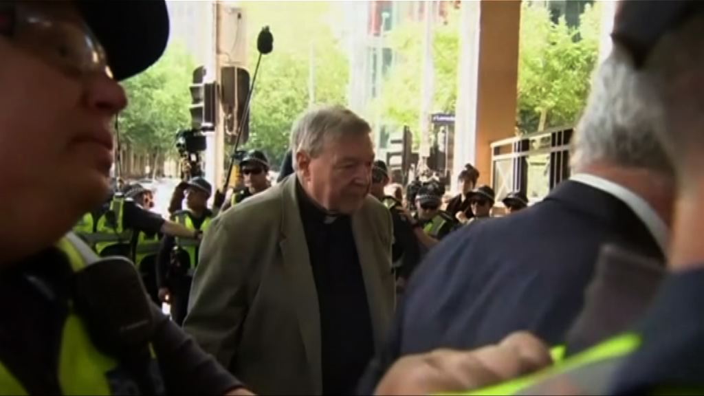 梵蒂岡財長被控性侵案在澳洲預審