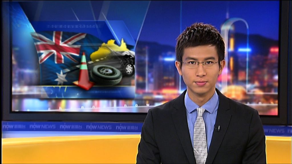 港人家庭澳洲自駕遊遇車禍　兩人當場死亡