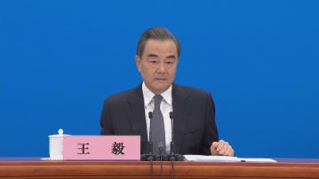 報道指外長王毅下周三訪問澳洲