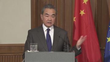 報道指外長王毅下周三訪問澳洲