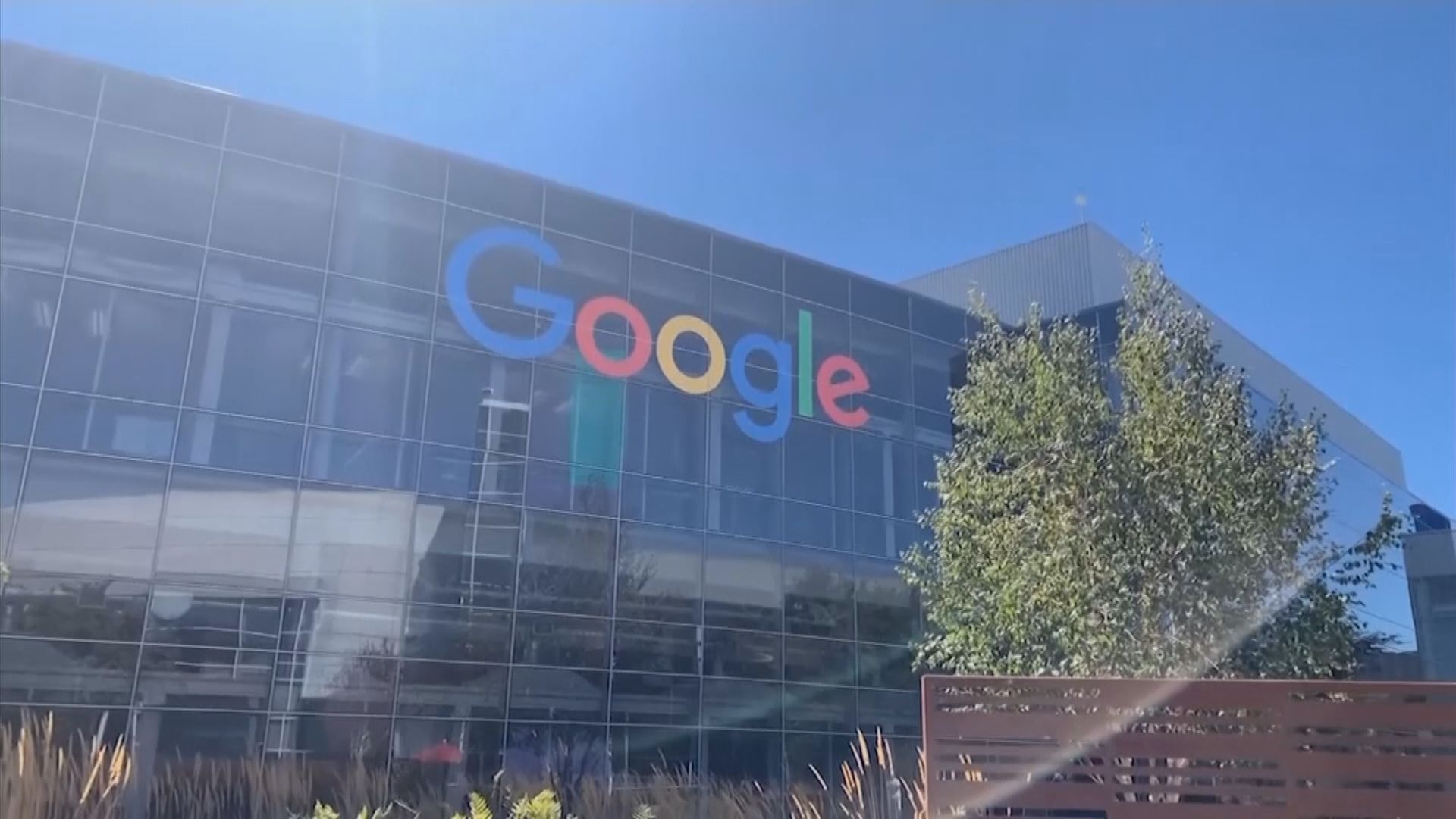 Google不滿澳洲推新聞付費威脅停止搜尋服務　莫里森指不會屈服