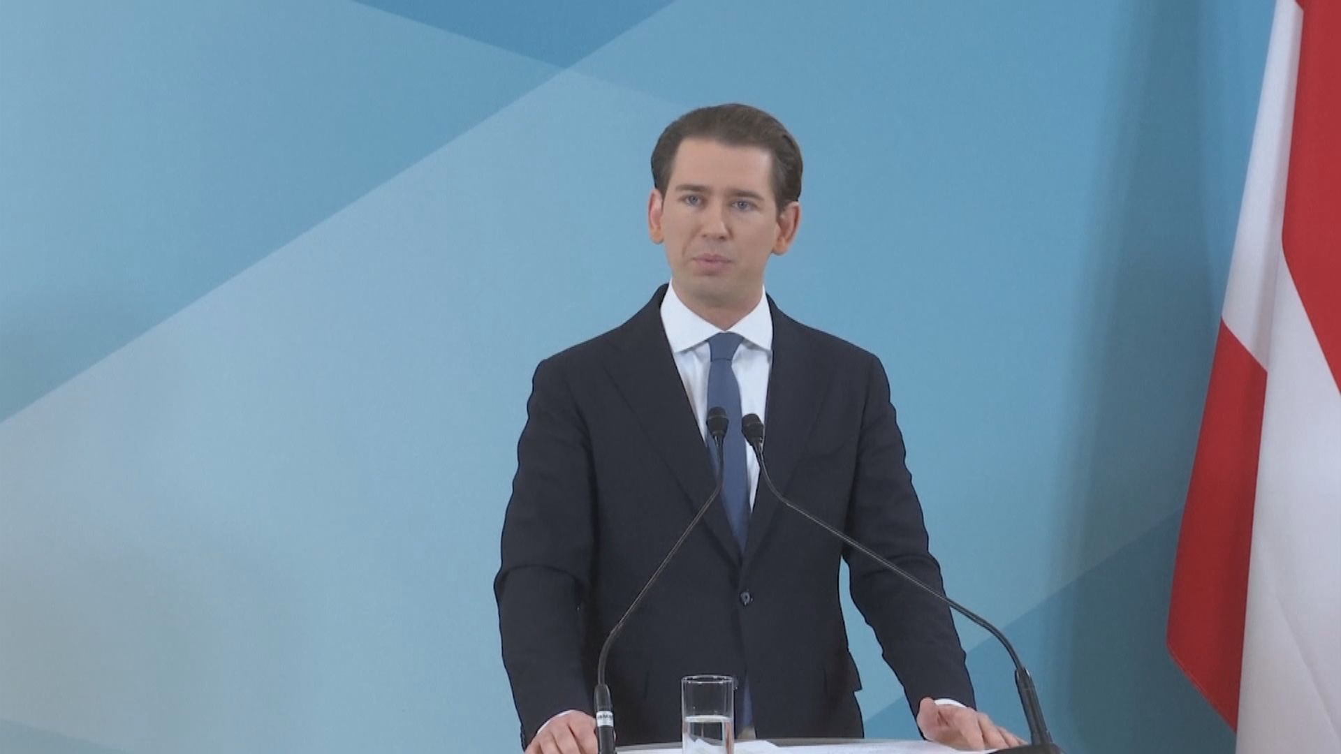 奧地利前總理庫爾茨突然宣布退出政壇