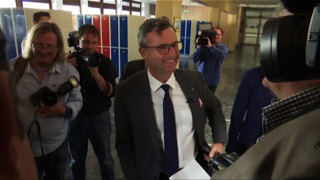 奧地利總統選舉投票結束　極右候選人稍領先