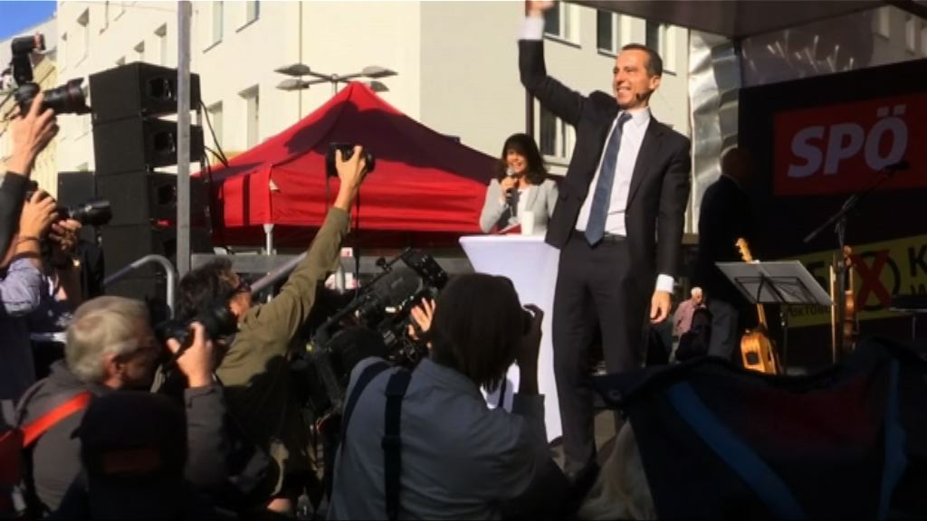 奧地利大選前各黨派積極拉票