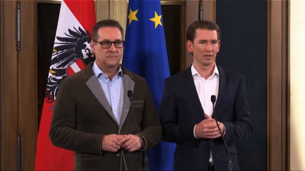 奧地利將合組右傾聯合政府