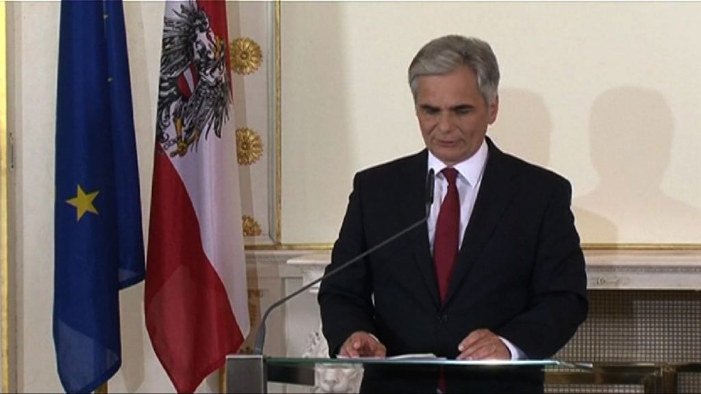 奧地利總理法伊曼閃電辭職