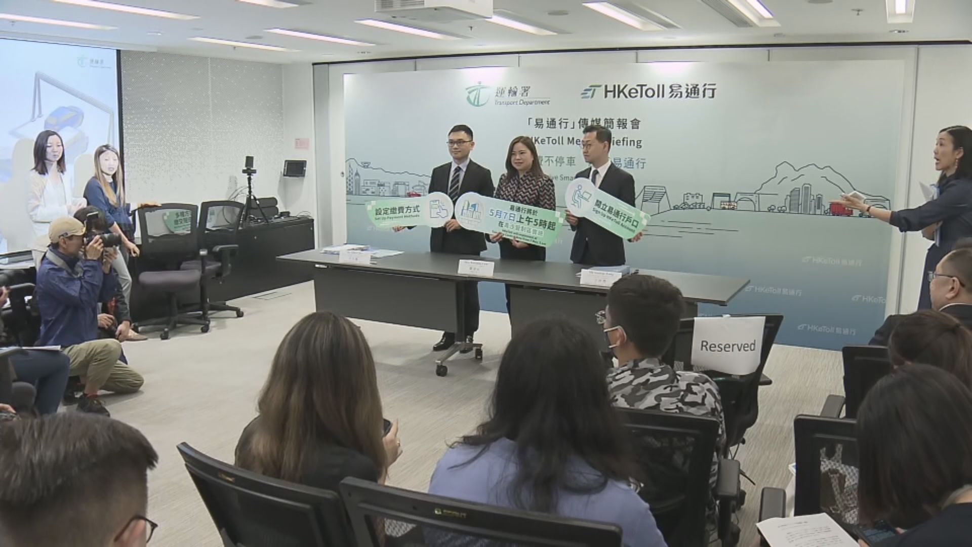 尖山隧道下月7日實施易通行　毋須停車繳費