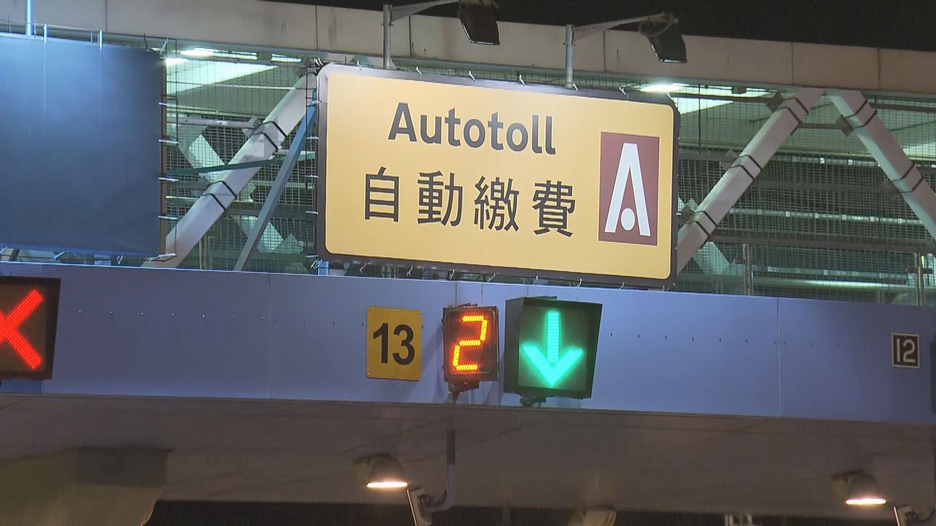 青沙管制區周日上午五時起實施「易通行」