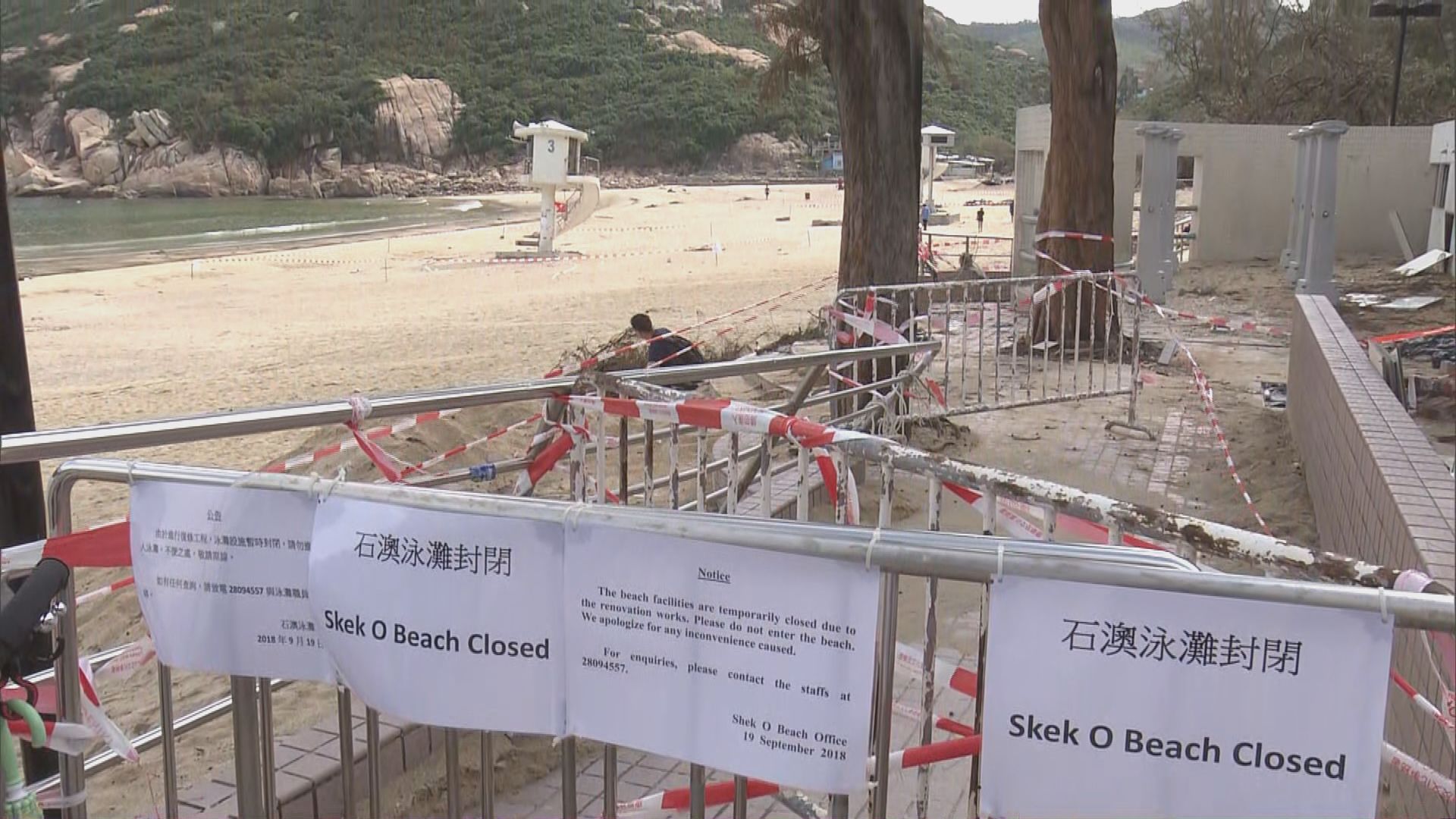 康文署轄下所有公眾泳灘繼續關閉