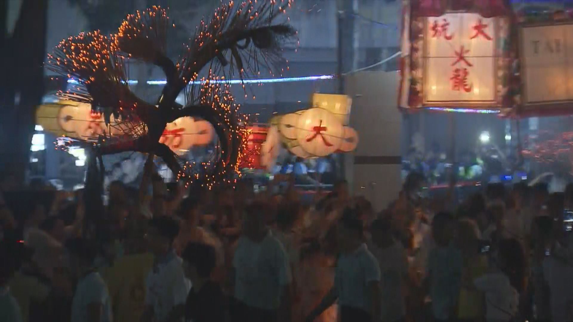 大坑相隔3年再於中秋節舞火龍