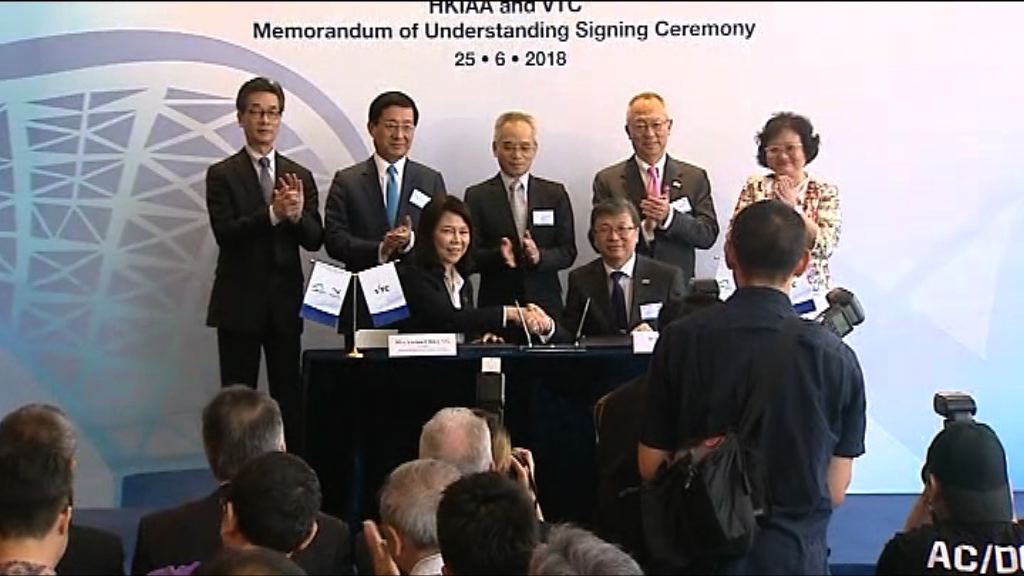 機管局與職訓局合作推職學計劃課程