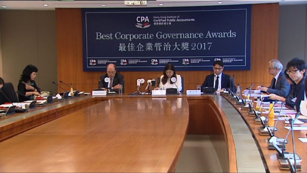 【保障公眾利益】會計師公會：市場應保持良好管治水平