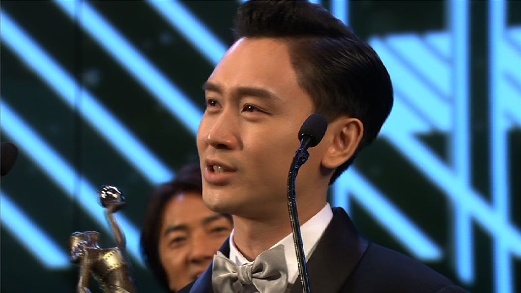 電影金像奬舉行　凌文龍奪最佳新演員