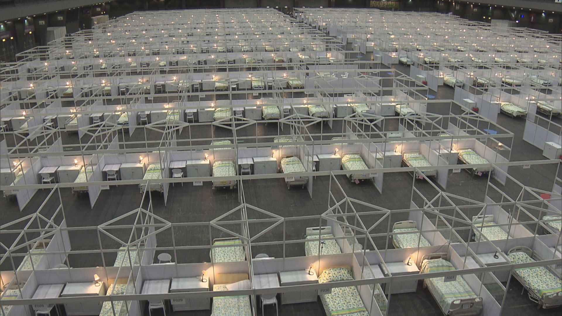 醫管局交還亞博一號及二號展館