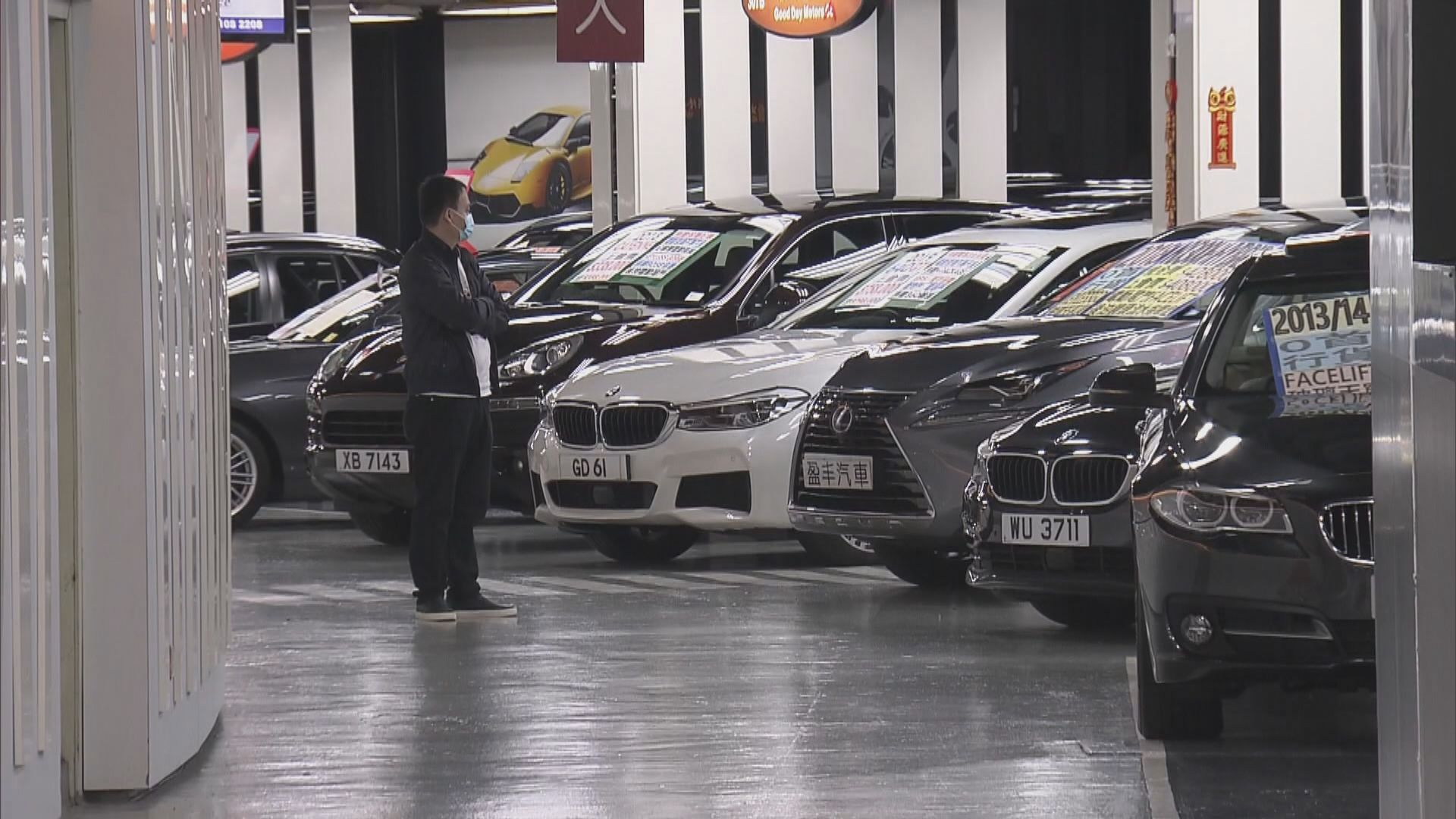 有車行老闆批評加私家車登記稅扼殺業界生存空間