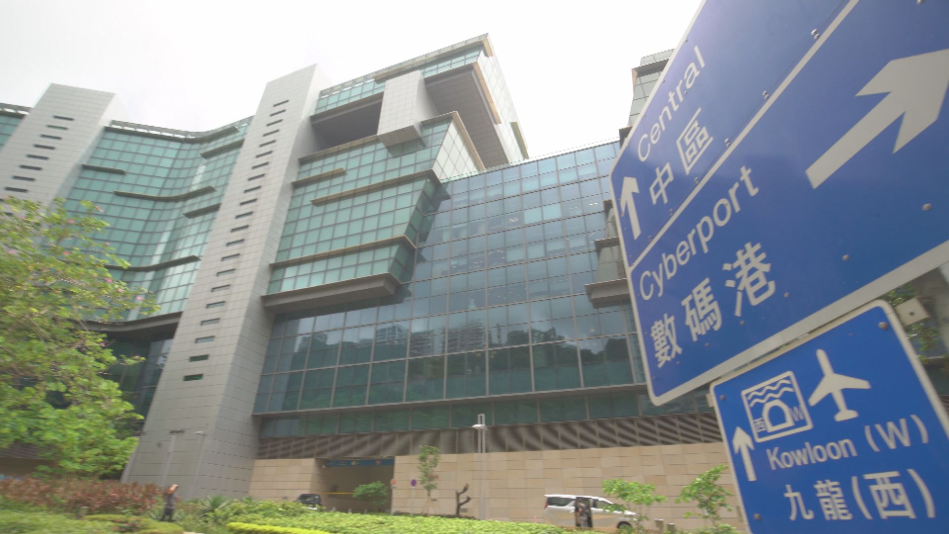 預算案提出科創推動高質量發展　積極對接國家發展戰略