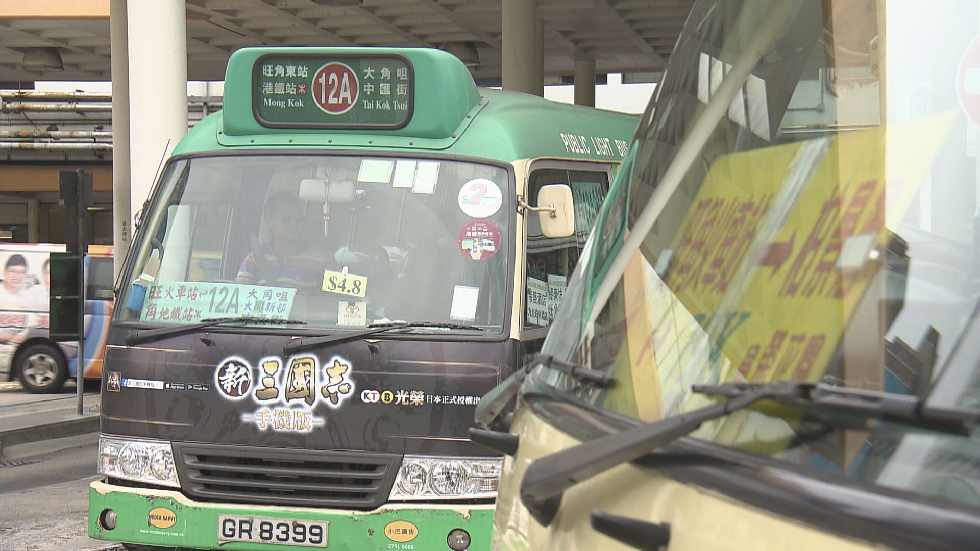 政府期望2023年有電動小巴作試驗