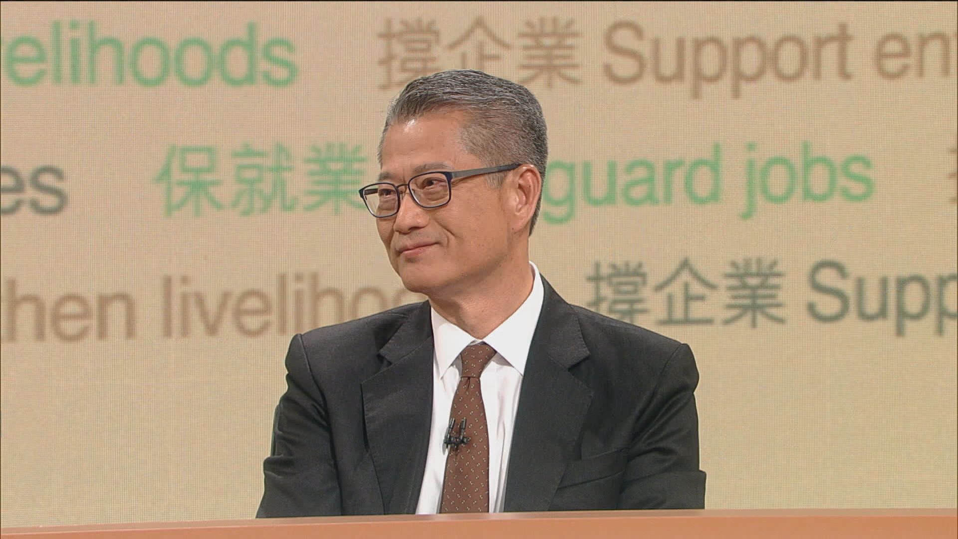 陳茂波：曾考慮向非永久居民派發一萬元