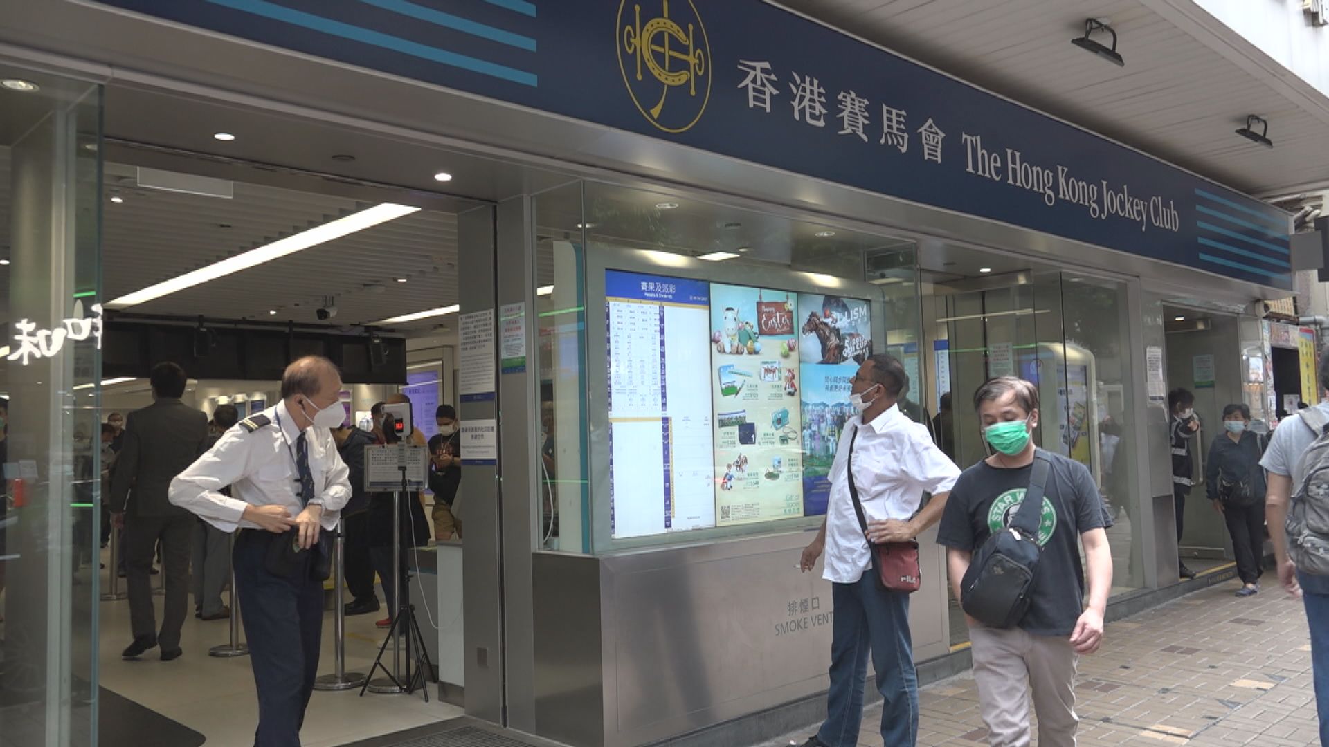 向馬會徵收每年24億元額外足球博彩稅　為期五年