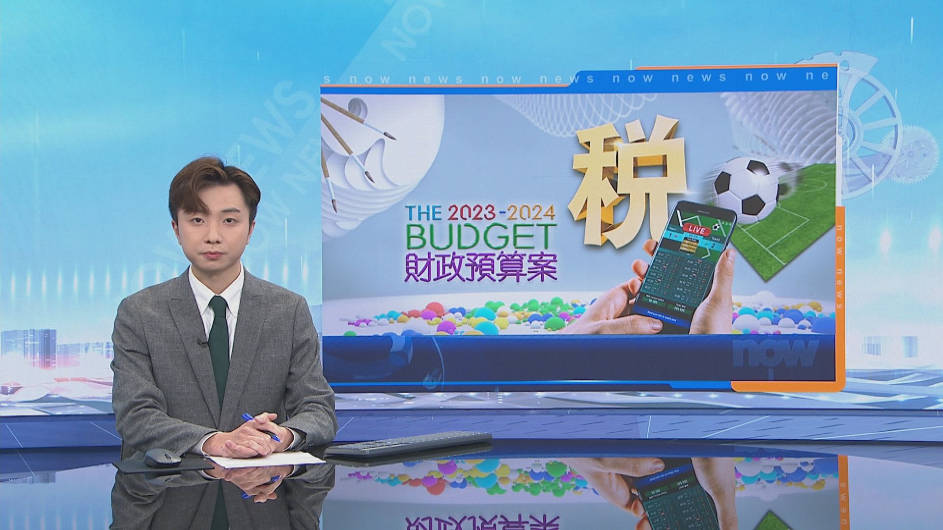 有議員倡加開博彩項目　陳茂波：不鼓勵市民參與博彩