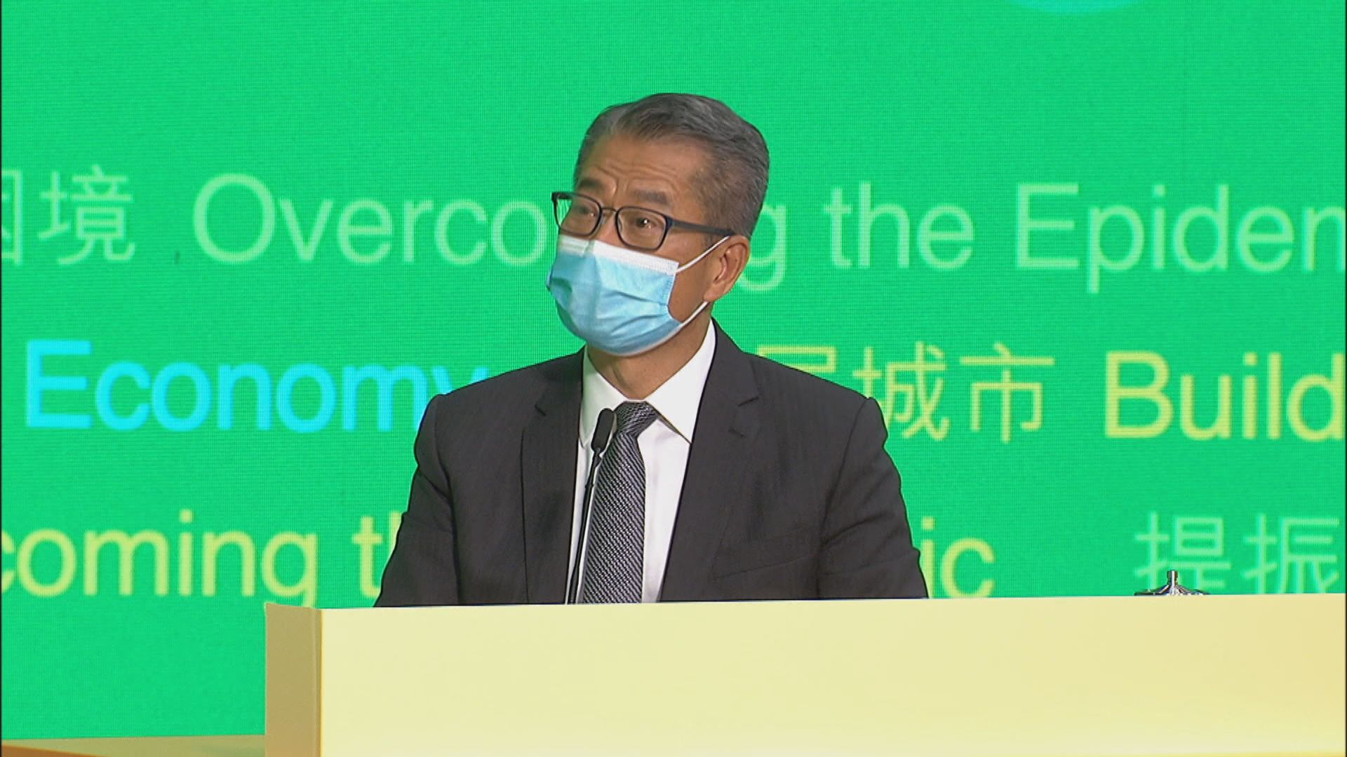 陳茂波：消費券使用範圍不包括交通費、電費及政府收費