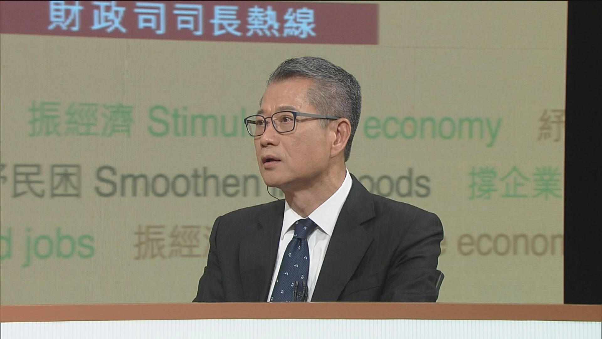 陳茂波：將來投放醫療教育等範疇資源不如以往多