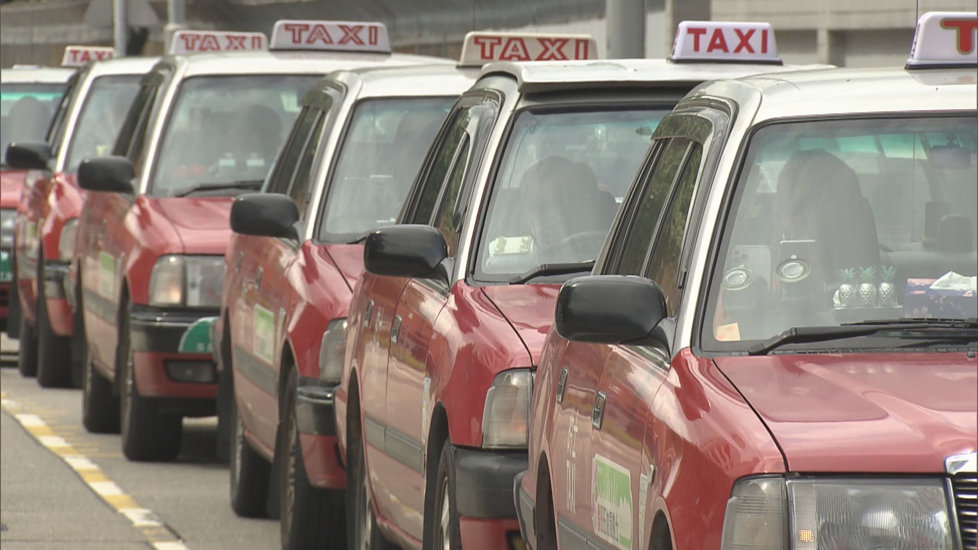 【財政預算案】更換電動的士納入百分百擔保貸款　商會憂能源開支影響吸引力