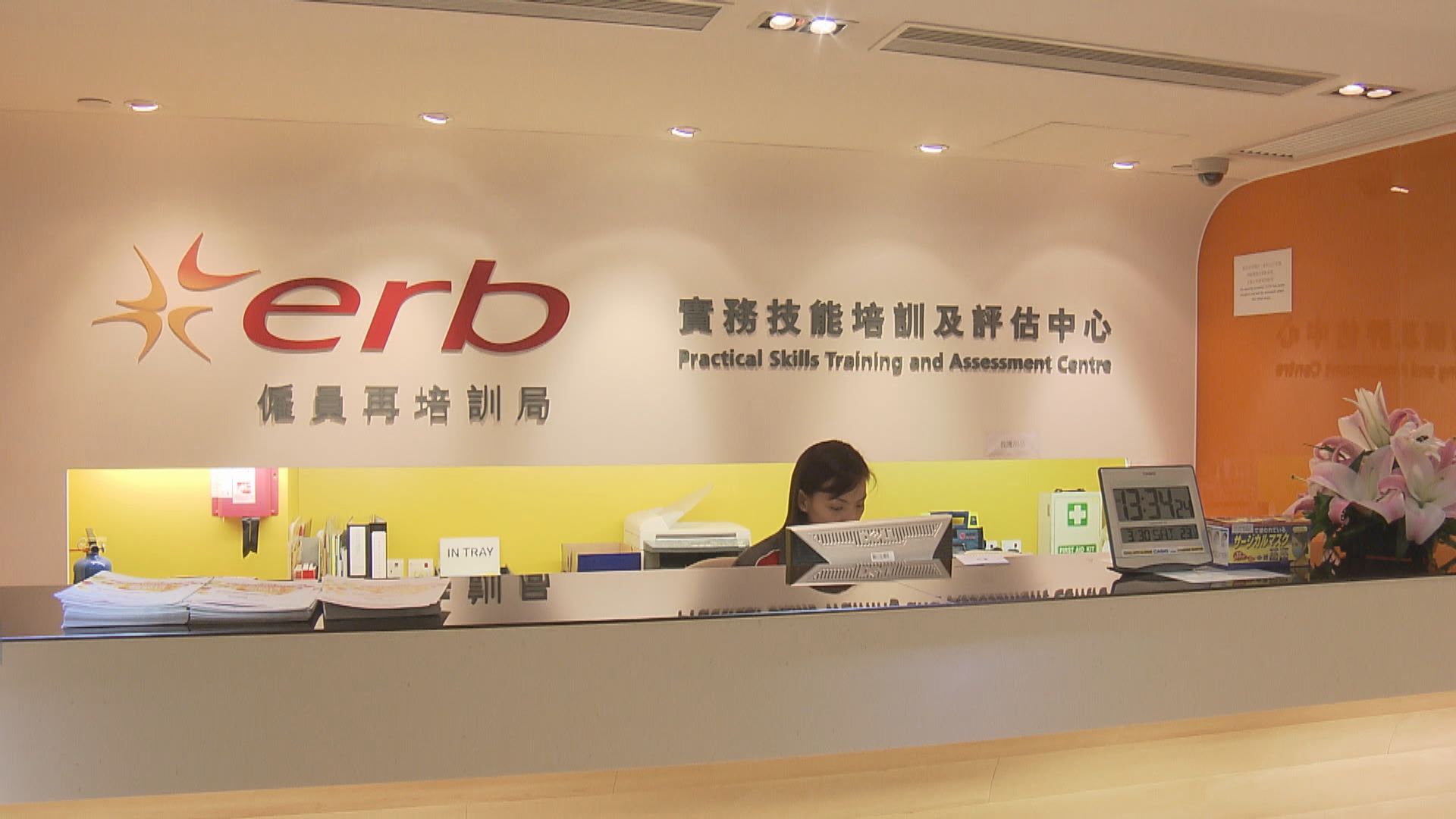 政府增撥25億元　改善協助失業培訓計劃