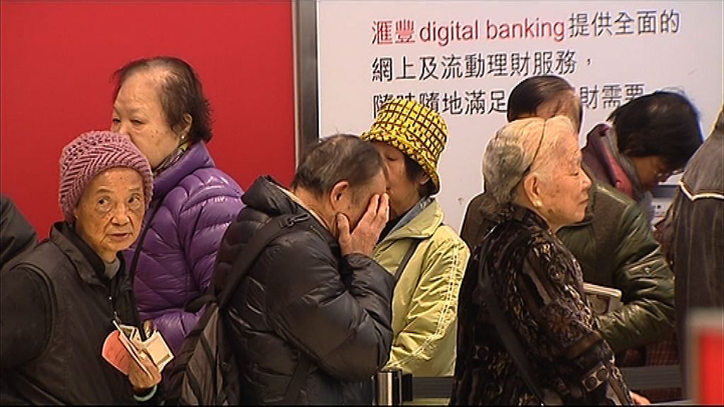 【財政預算案】發行長者銀色債券