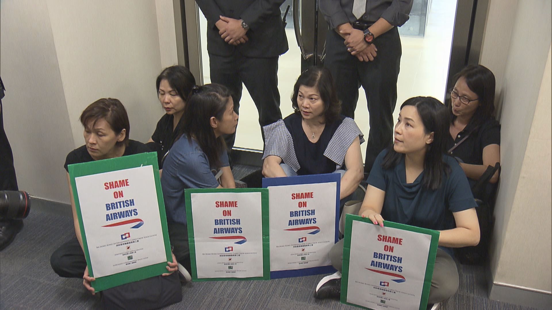 工會到英航辦公室抗議要求商討遣散安排