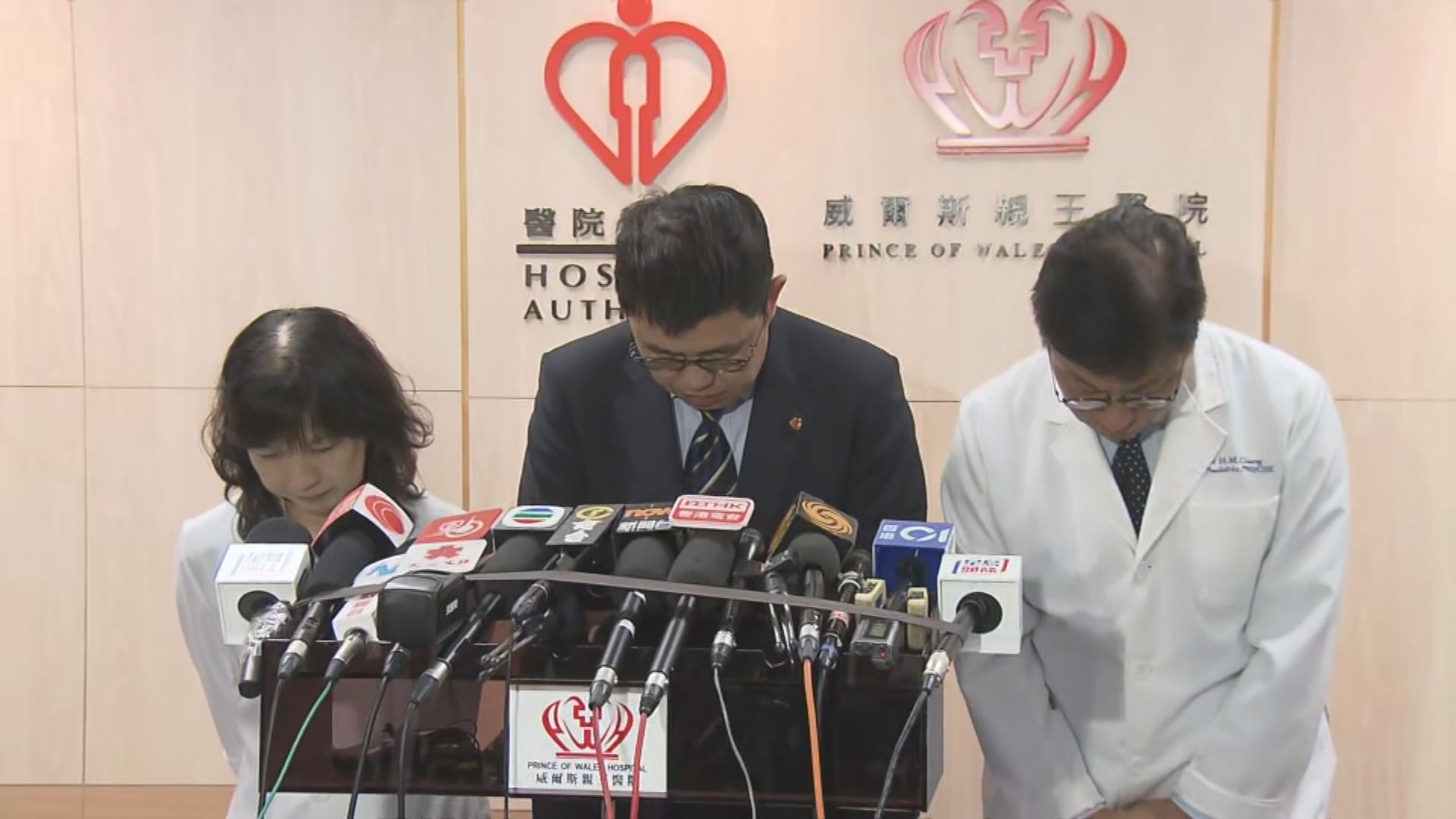 威院早產嬰兒死亡事故 院方承認臨床處理有缺失向家屬及公眾道歉