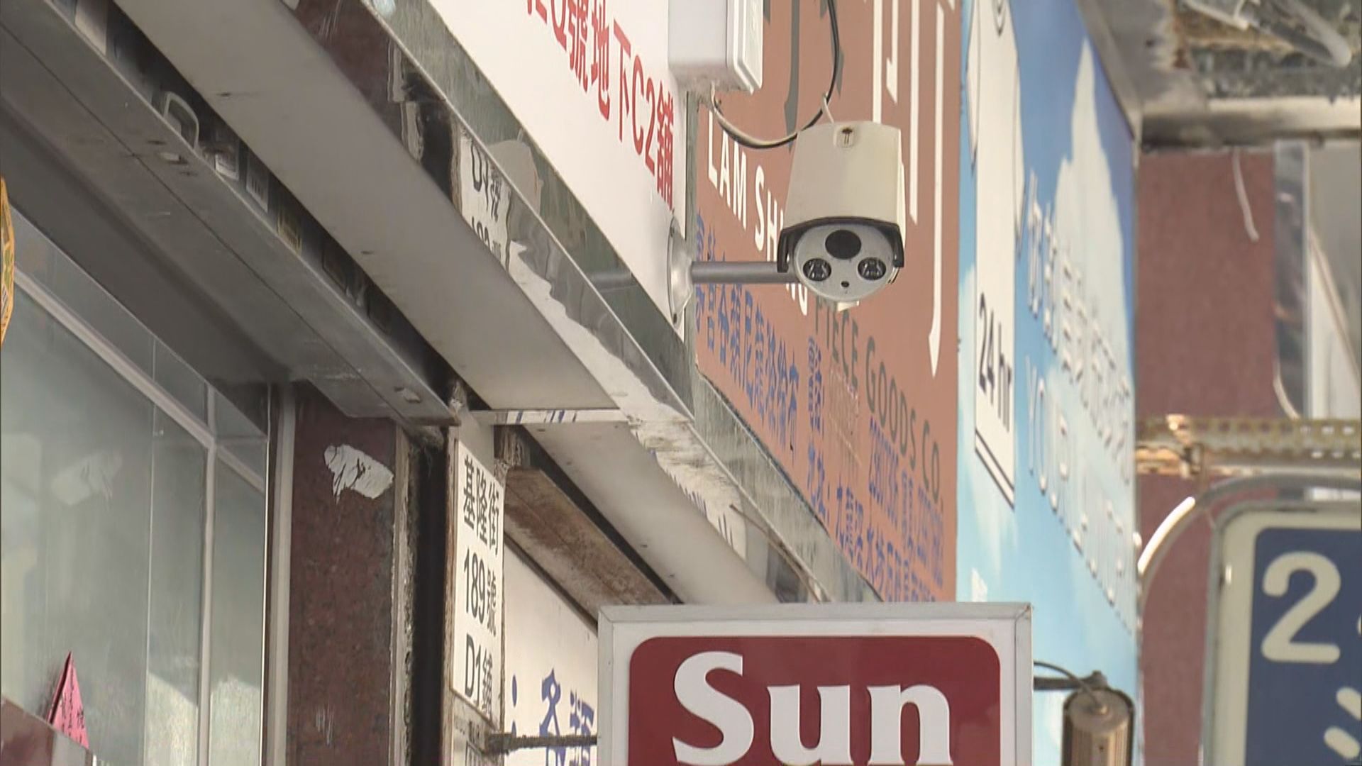 石硤尾五歲男童昏迷送院亡　警列謀殺案調查