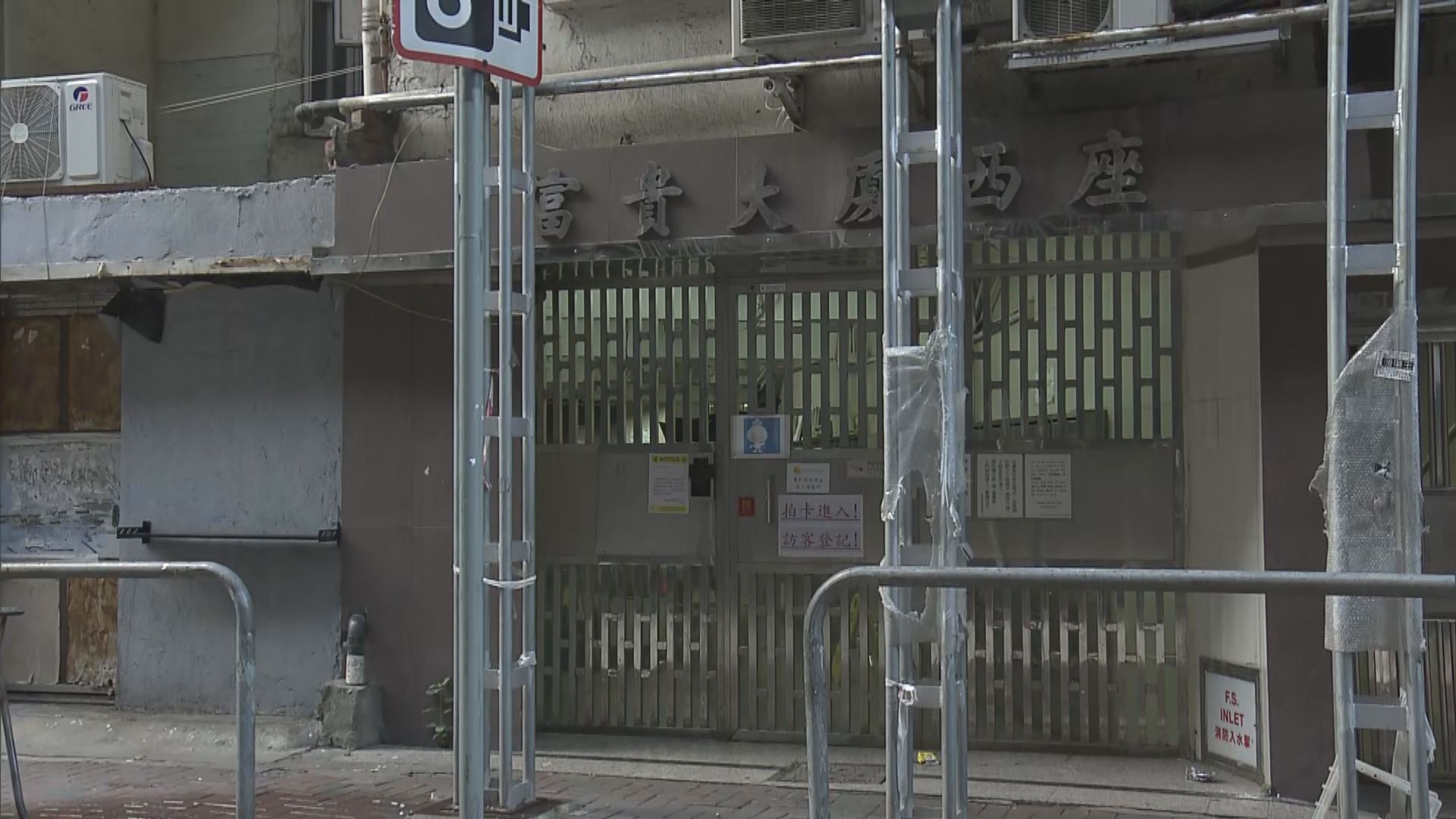 大角咀三個月男嬰身有傷痕昏迷送院亡