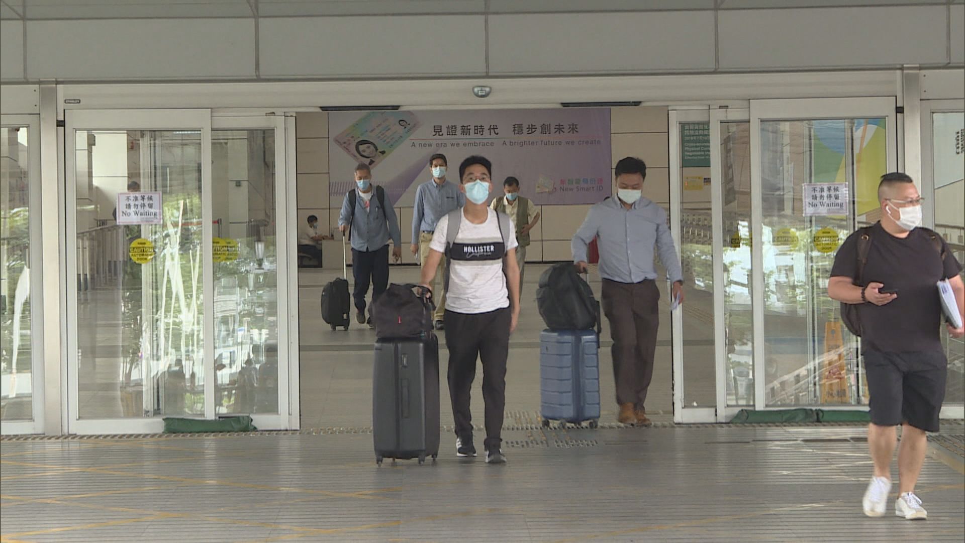 政府周四起全天候開放回港易預約系統