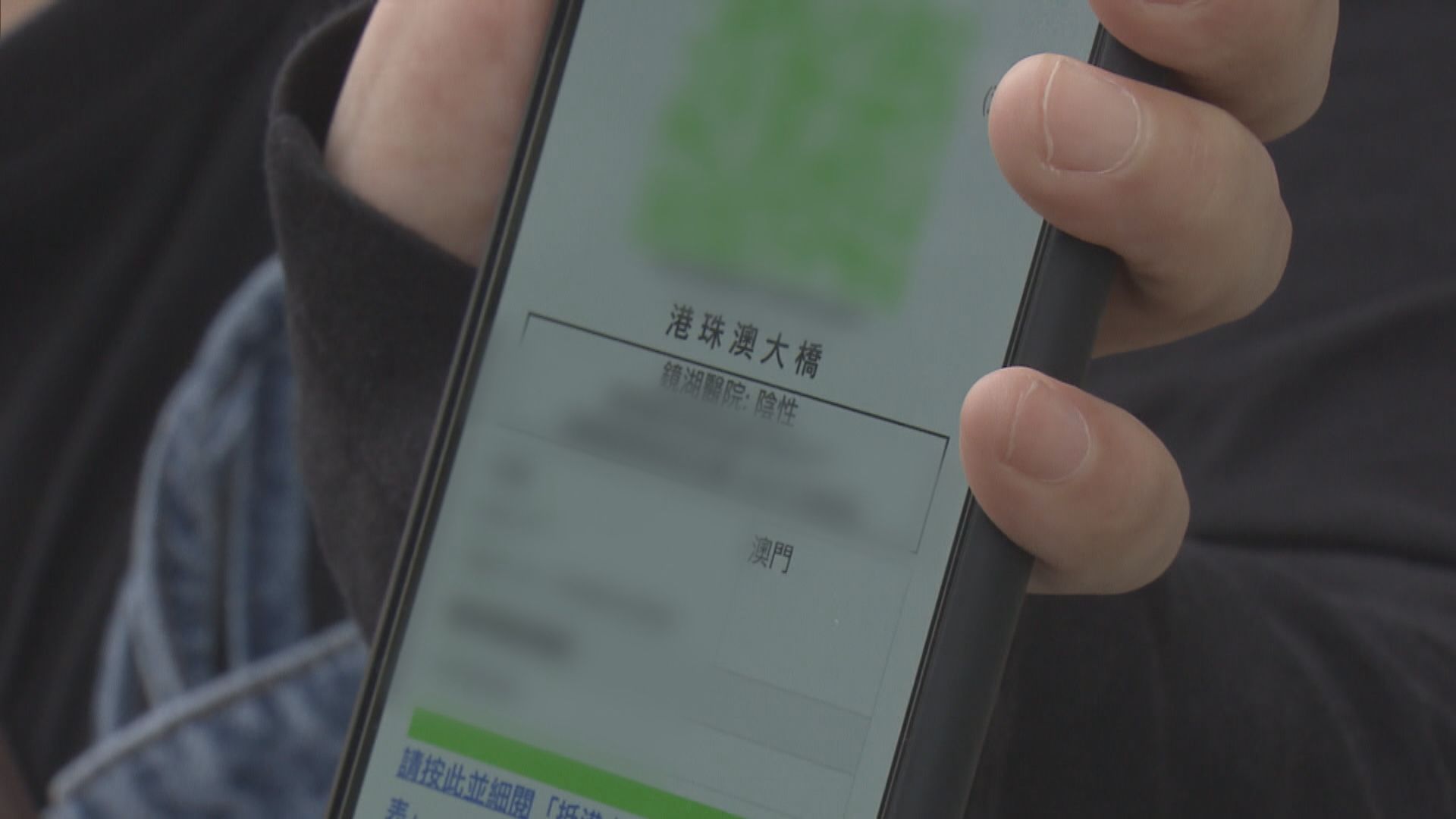 澳門周三起被剔除回港易計劃　返港港人須檢疫十四天