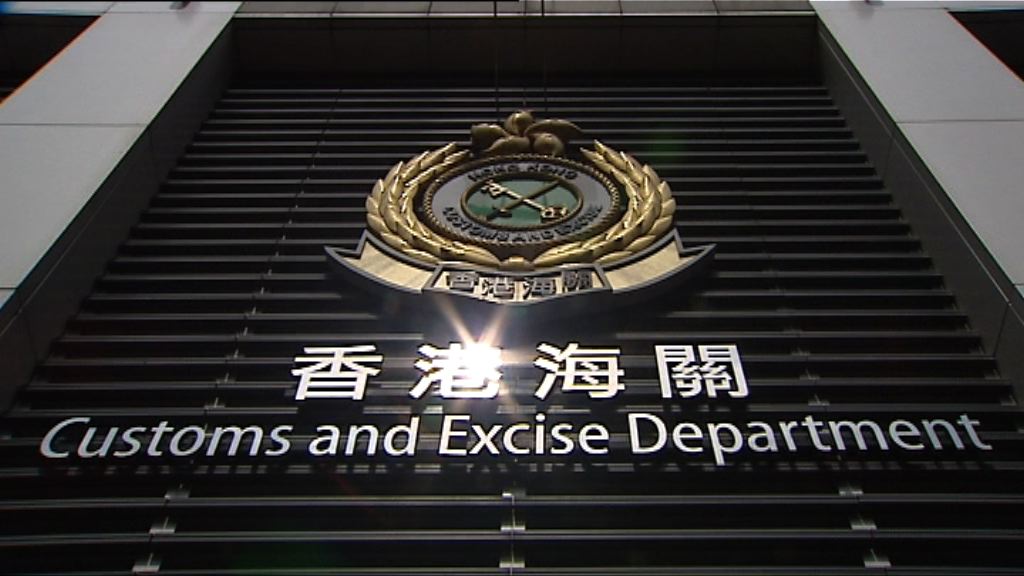 羽毛球教練違反商品說明條例被捕