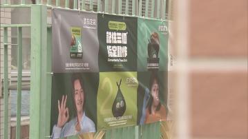 垃圾徵費先行先試計劃展開 有屋邨住戶希望增廚餘回收設施