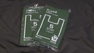 環保署稱會抽查指定袋測試品質