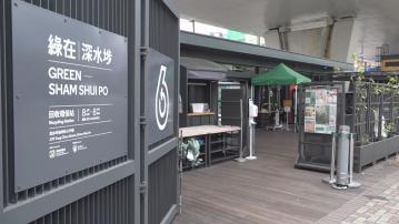 深水埗「三無大廈」垃圾徵費試點 有住戶沒使用指定袋