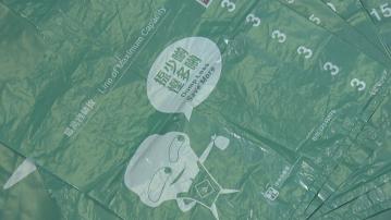 政府下月起在14個處所先行先試垃圾徵費